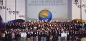 Nuclear Security Summit